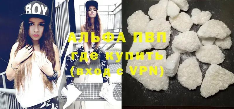 A-PVP СК  где продают   Верхняя Салда 