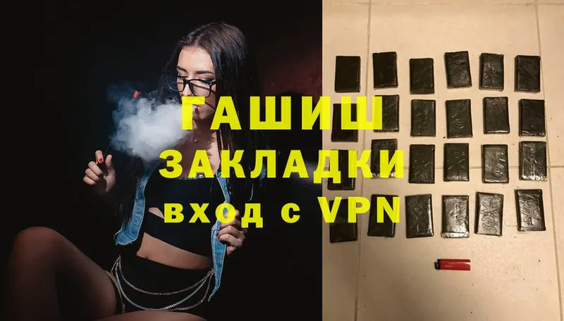 Гашиш Premium  Верхняя Салда 