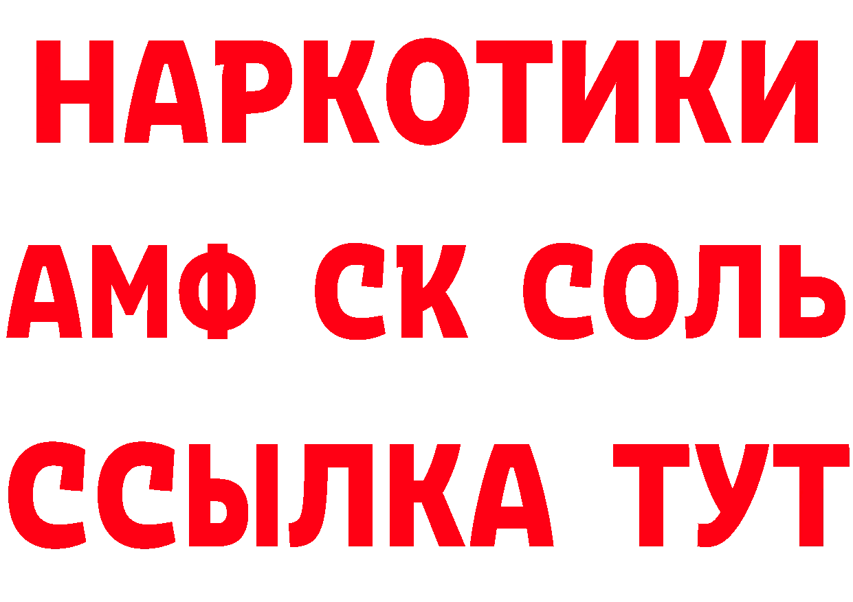 ТГК вейп с тгк сайт даркнет кракен Верхняя Салда