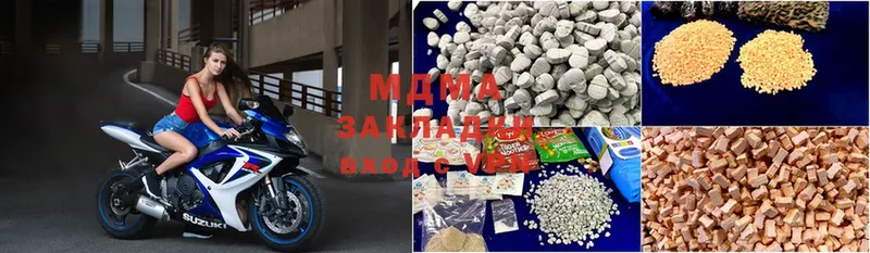 MDMA кристаллы  магазин  наркотиков  omg маркетплейс  Верхняя Салда 