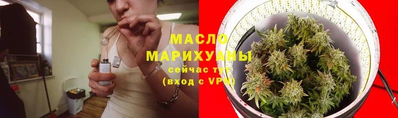 ТГК гашишное масло  закладки  ссылка на мегу маркетплейс  Верхняя Салда 